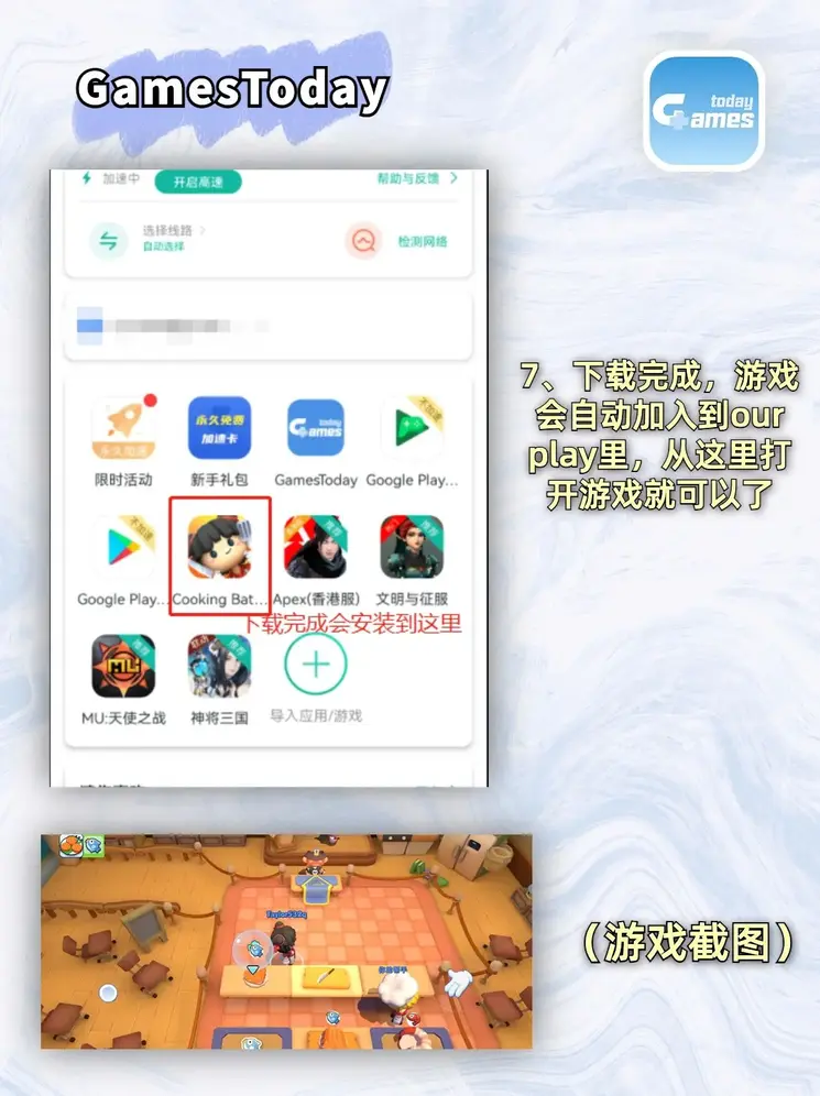 乐鱼平台app首页截图3
