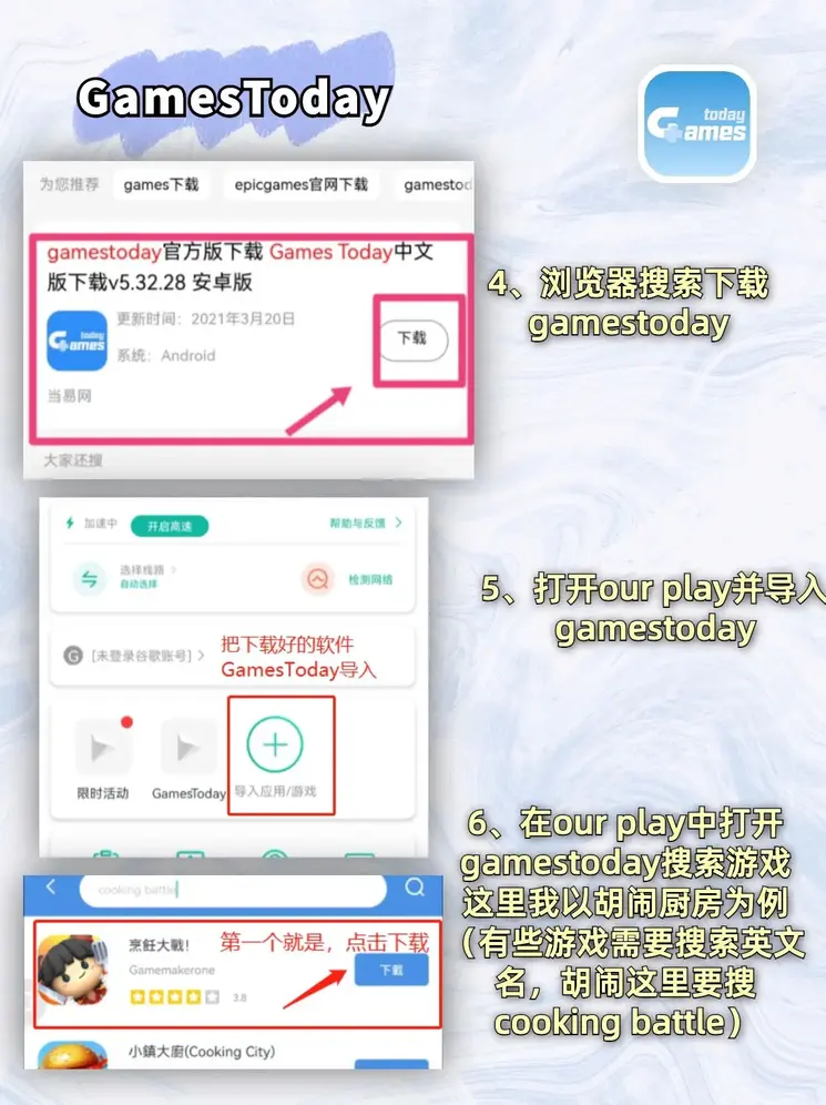 乐鱼平台app首页截图2