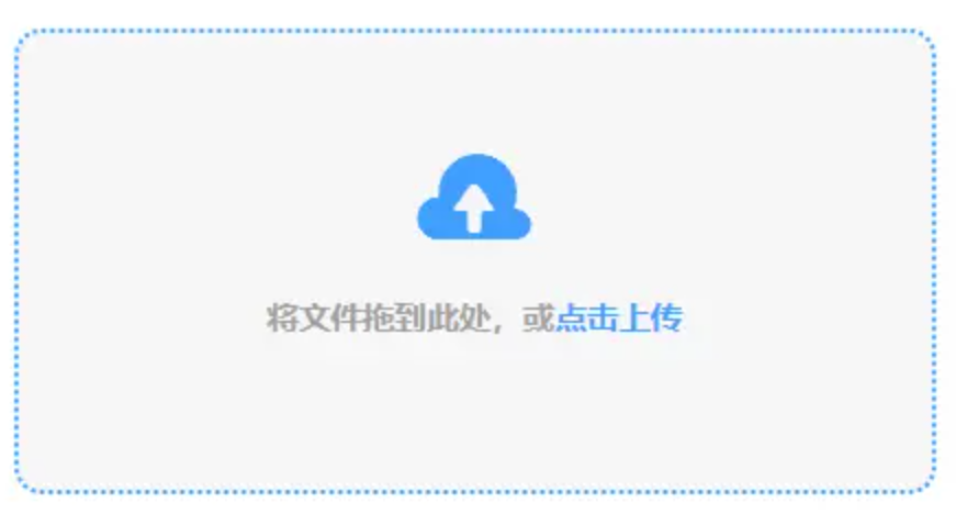 乐鱼平台app首页使用讲解 - 添加文件